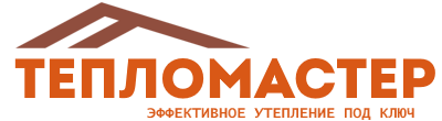 Утепление зданий и сооружений под ключ в Нововоронеже. Гарантия качества. 2026